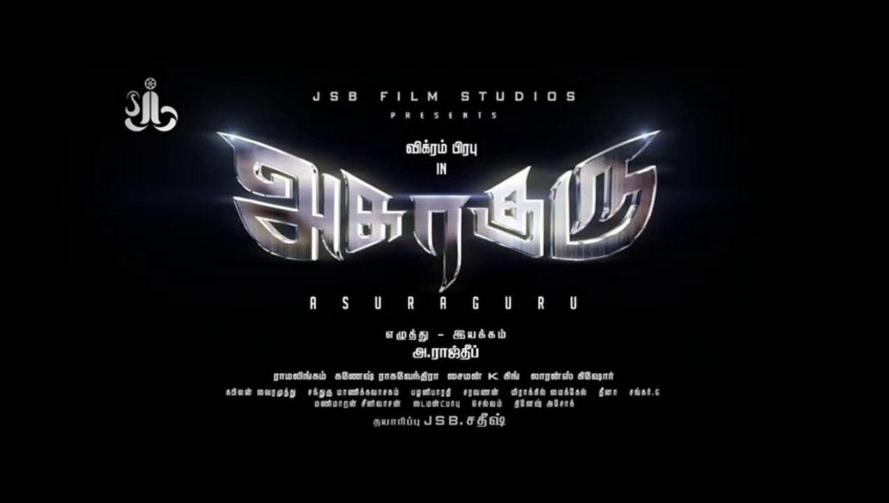 Asuraguru Tamil Movie _ Official Trailer _ Vikram Prabhu _ Mahima Nambiar _ Yogi Babu _ TrendMusic ( 480 X 854 )