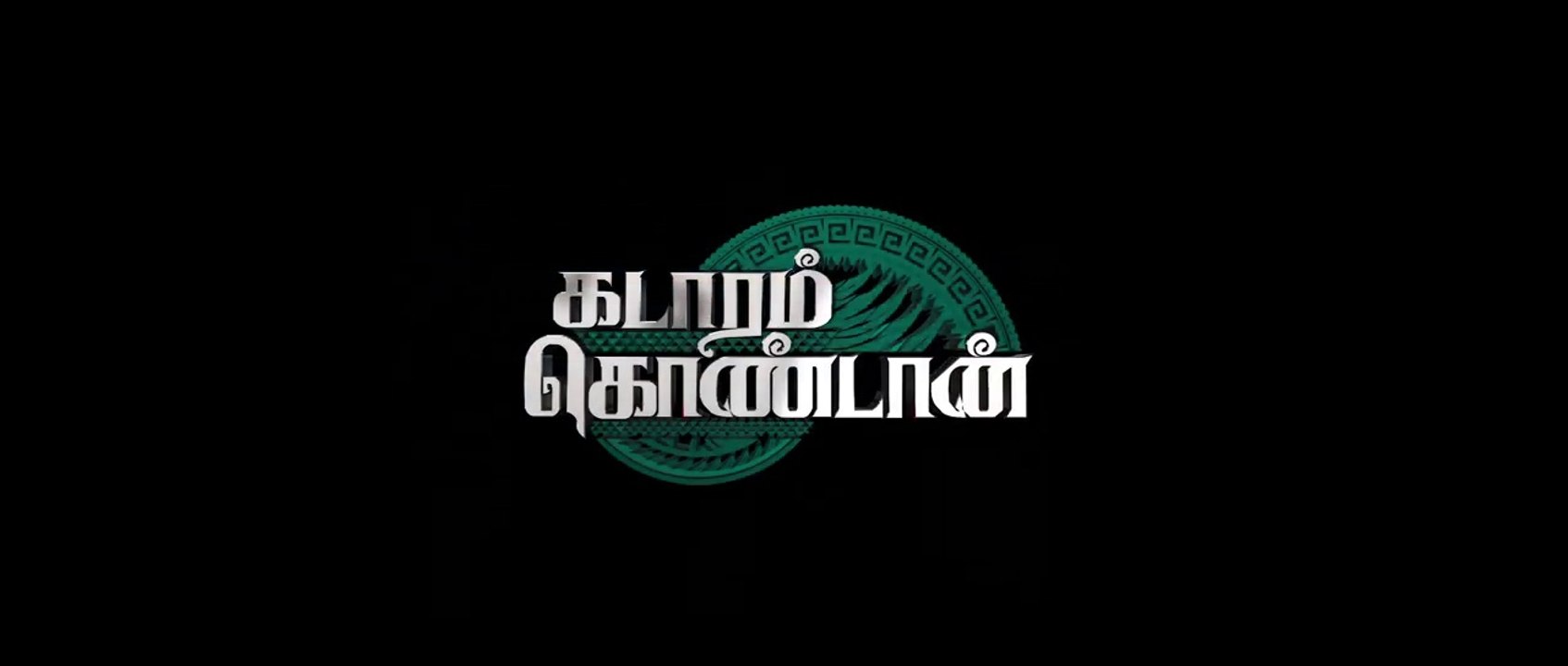 Kadaram Kondan - Official Trailer _ Kamal Haasan _ Chiyaan Vikram _ Rajesh M Selva _ Ghibran ( 720 X 1280 )