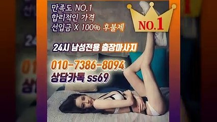 양양출장안마-후불100%ョØ1ØE7386E8094｛카톡ss69｝양양전지역출장안마 양양오피걸 양양출장샵 양양출장안마 양양콜걸샵 출장마사지モムり