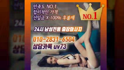 정선출장안마-후불100%ョØ1ØE2831E6504｛카톡UV73｝정선전지역출장안마 정선오피걸 정선출장샵 정선출장안마 정선콜걸샵 출장마사지モムり