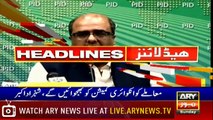 Headlines | ARYNews | 2000 | 14 July 2019