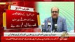 PM Imran Khan Special assistant on accountability Shahzad Akbar press conference – 15th July 2019