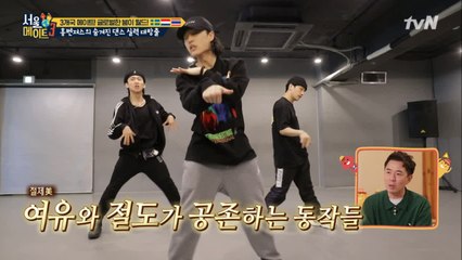 크~ 감탄이 절로! 이런 게 바로 칼군무! #1MILLION #유준선