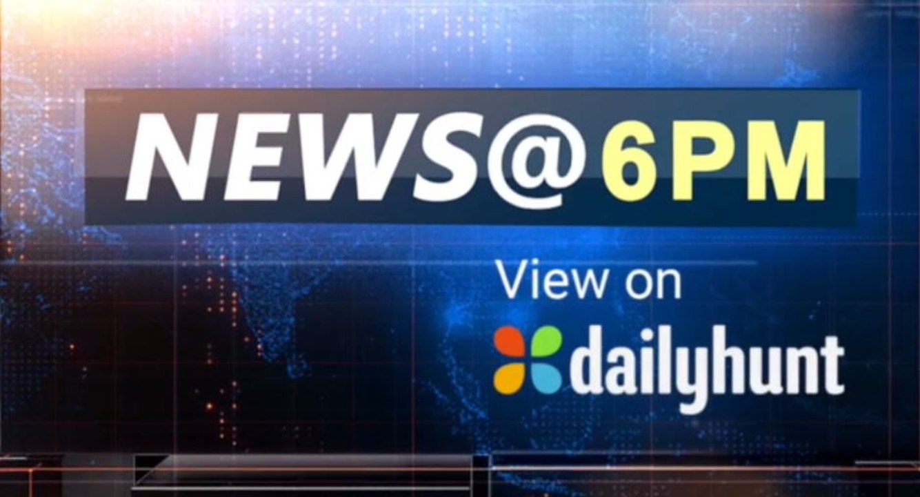 Lok Sabha Passes NIA (Amendment) Bill , The Karnataka Crisis And More