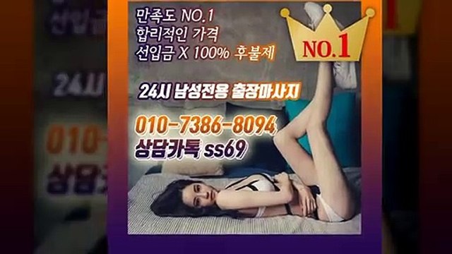 나주출장아로마≑나주출장안마 -후불100%ョØ1ØE7386E8094｛카톡SS69｝ 나주전지역출장안마 나주오피걸 나주출장마사지 나주안마 나주출장마사지 나주콜걸샵いぅう