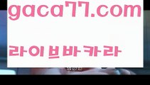 《예스카지노》▶카지노사이트- ( →【 gaca77.com 】←) -바카라사이트お 마이다스카지노✅마이다스바카라카지노사이트바카라사이트온라인카지노온라인바카라실시간바카라실시간카지노お오리엔탈카지노88카지노바카라추천げ바카라추천카지노추천라이브바카라라이브카지노お카지노사이트주소✅먹튀검색기먹검골드카지노우리카지노お해외카지노사이트해외바카라사이트바카라사이트쿠폰げ성인용품げ 온라인바카라 카지노사이트 げ마이다스카지노 인터넷카지노 카지노사이트추천▶《예스카지노》