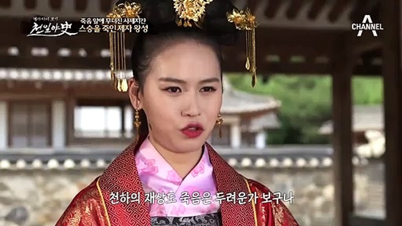 ※왕성의 비밀※ 죽음 앞에 무너진 사제지간ㄷㄷ 이섭이 목숨을 구할 수 있었던 이유!