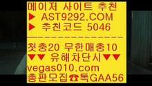 #일본ㅇㅑ구 #ㅌㅗㅌㅗ메ㅇㅣ저ㅊㅜ천  안 전 입 장 C A B  VEGAS010.com             검-증-완-료    #테ㄴㅣ스실ㅅㅣ간  안전한 ㅂㅐ팅 무제한 ㅂㅐ팅 __ 재재없이 놀다가세요 