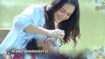 ตัวอย่าง ผู้บ่าวอินดี้ ยาหยีอินเตอร์ EP.14 | 19 ก.ค.62 | Ch7HD