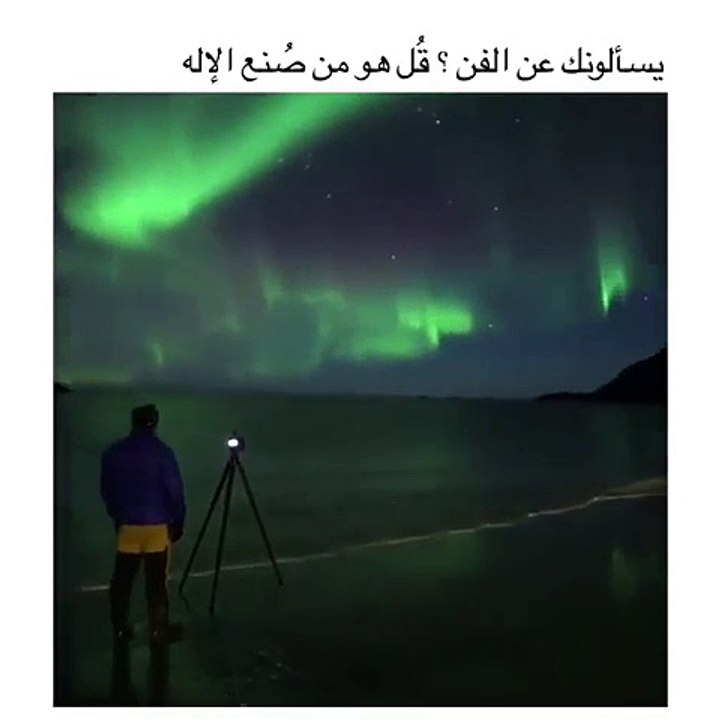 The Aurora