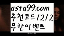 【네임드파워볼】†【 asta99.com】 ᗔ【추천코드1212】ᗕ ༼·͡ᴥ·༽‍♀️키노사다리밸런스작업【asta99.com 추천인1212】키노사다리밸런스작업✅파워볼 ᙠ 파워볼예측ᙠ  파워볼사다리 ❎ 파워볼필승법✅ 동행복권파워볼❇ 파워볼예측프로그램✅ 파워볼알고리즘ᙠ  파워볼대여 ᙠ 파워볼하는법 ✳파워볼구간‍♀️【네임드파워볼】†【 asta99.com】 ᗔ【추천코드1212】ᗕ ༼·͡ᴥ·༽