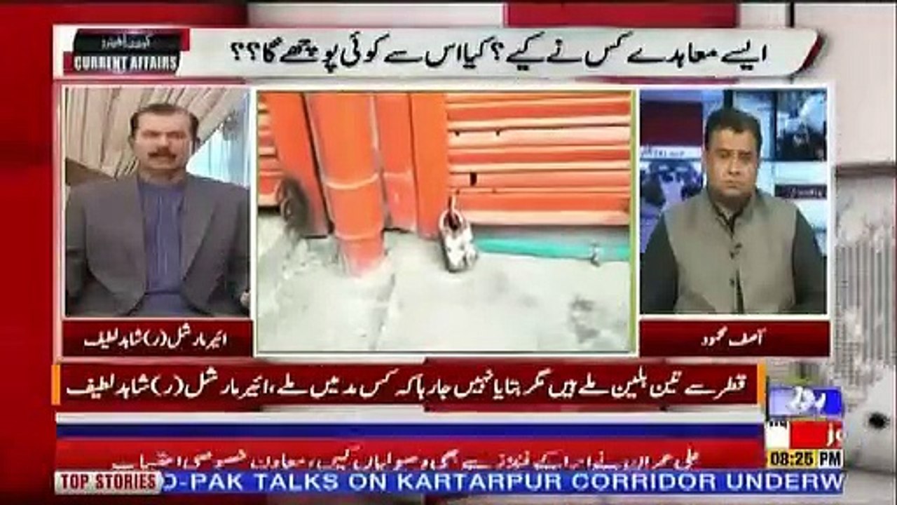 Current Affairs – 14th July 2019