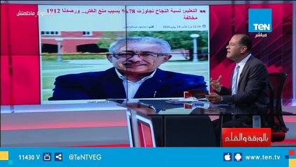 الديهي يوجه رسالة لكل طلاب الثانوية العامة بعد ظهور النتيجة