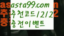 【파워볼분석프로그램】†【 asta99.com】 ᗔ【추천코드1212】ᗕ ༼·͡ᴥ·༽파워볼작업【asta99.com 추천인1212】파워볼작업  ✅파워볼✅ 파워볼예측❇ 파워볼사다리  ❎파워볼필승법ಝ 동행복권파워볼 ❇파워볼예측프로그램✳ 파워볼알고리즘 ಝ파워볼대여✅ 파워볼하는법 ಝ파워볼구간 ✅ 파워볼 ಂ파워볼예측 ❎파워볼사다리  ಂ파워볼필승법ಂ 동행복권파워볼✅ 파워볼예측프로그램 ❇파워볼알고리즘 ಂ파워볼대여✅ 파워볼하는ಂ파워볼구간【파워볼분석프로그램】†【 as