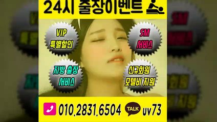 당진출장안마-후불100%ョØ1ØE2831E6504｛카톡UV73｝당진전지역출장안마 당진오피걸 당진출장샵 당진출장안마 당진콜걸샵 출장마사지モムり