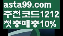 【일반 단폴】†【 asta99.com】 ᗔ【추천코드1212】ᗕ ༼·͡ᴥ·༽파워볼예측프로그램【asta99.com 추천인1212】파워볼예측프로그램✅ 파워볼 ౯파워볼예측 ❎파워볼사다리  ౯파워볼필승법౯ 동행복권파워볼✅ 파워볼예측프로그램 ❎파워볼알고리즘 ✳파워볼대여 ౯파워볼하는법౯ 파워볼구간❇【일반 단폴】†【 asta99.com】 ᗔ【추천코드1212】ᗕ ༼·͡ᴥ·༽