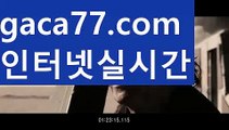 『예스카지노 도메인』카지노사이트쿠폰-{{@㐡 gaca77.com  @㐡 }}}바카라사이트쿠폰『예스카지노 도메인』