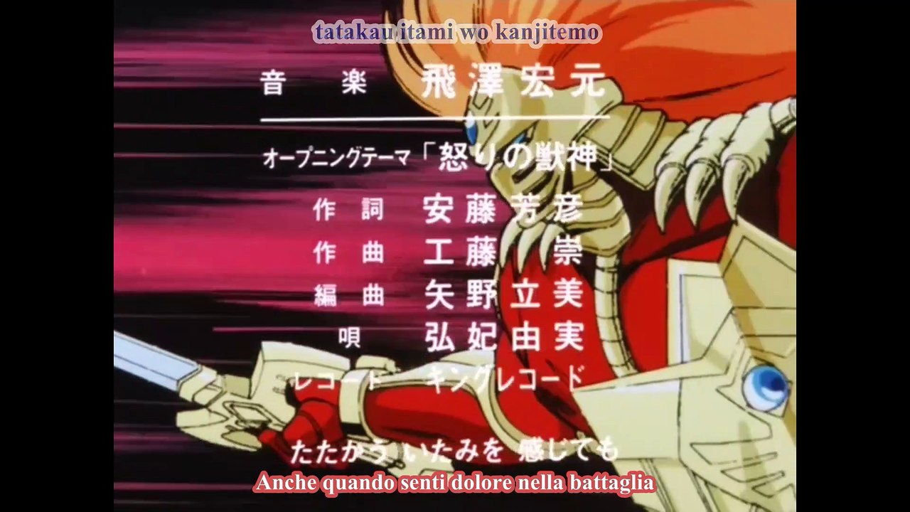 Jushin Liger - 05 Sub Ita