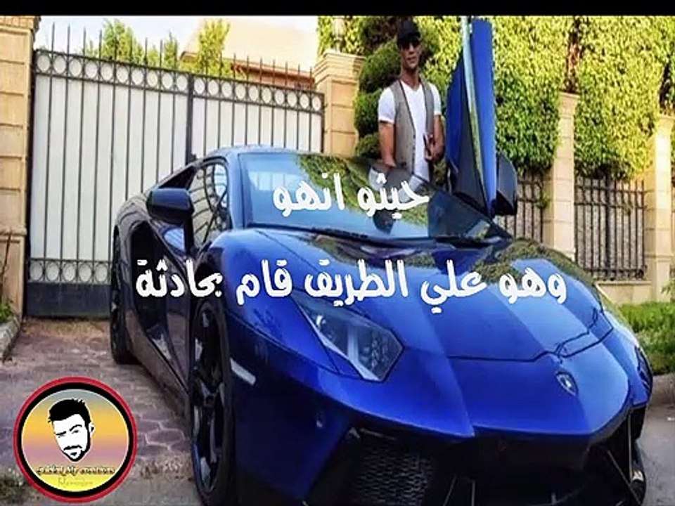 حادثة محمد رمضان...شاهد التفصيل!؟