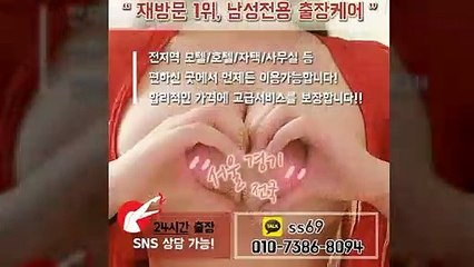 당진출장안마-후불100%ョØ1ØE7386E8094｛카톡ss69｝당진전지역출장안마 당진오피걸 당진출장샵 당진출장안마 당진콜걸샵 출장마사지モムり