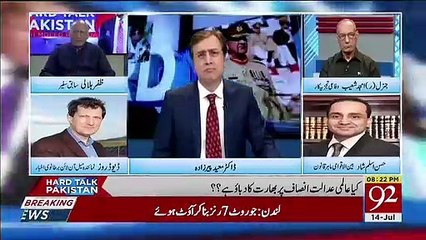 David Rose Response On The Figure Of 160 Million Pound Which He Quoted In His Story..