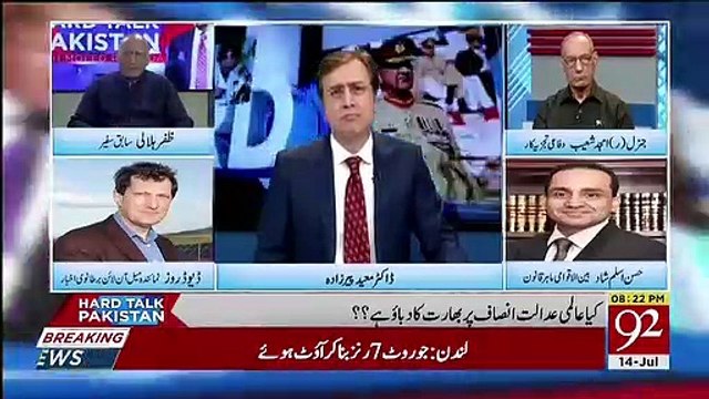 David Rose Response On The Figure Of 160 Million Pound Which He Quoted In His Story..