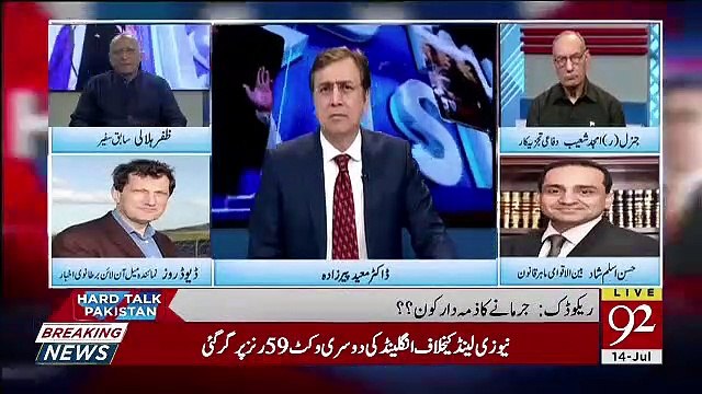 David Rose Response On UK Aid's Statement Which Is Contradicting With His Story..