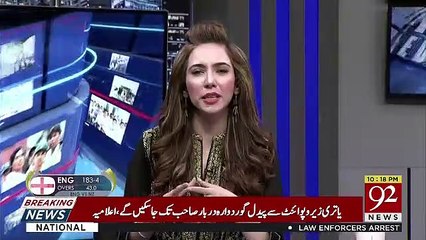 Télécharger la video: Imran Khan Ko Siasat To Koi Nahi Aati Lekin Imran Khan Fighter Bohot acha Hai.. Haroon Rasheed