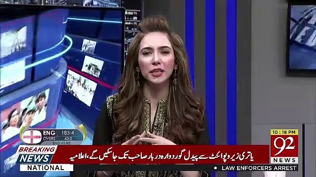 Imran Khan Ko Siasat To Koi Nahi Aati Lekin Imran Khan Fighter Bohot acha Hai.. Haroon Rasheed