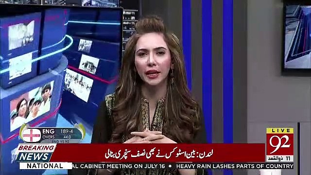 Kia Daily Mail Ki Story Ke Baad Dusre Mumalik Hame Funds Dene Me Reluctant Honge.. Haroon Rasheed Response