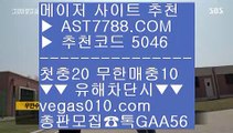 보증금사이트 고품격 안전한 메이저   vegas010.com  #ㄱㅏ족방 gaa56  #해외안전놀ㅇㅣ터추천 평 횡계리 전 ㎡평 횡계