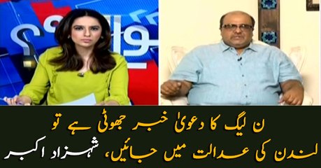 PML-N should file a lawsuit in London if they think the story is fake