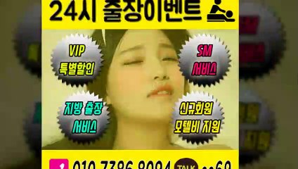 정읍출장안마-후불100%ョØ1ØE7386E8094｛카톡ss69｝정읍전지역출장안마 정읍오피걸 정읍출장샵 정읍출장안마 정읍콜걸샵 출장마사지モムり