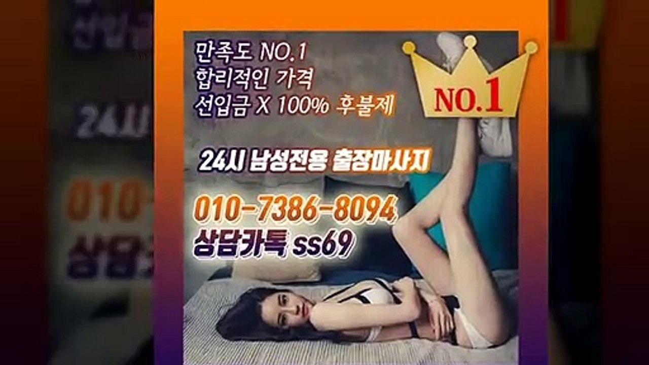 진안출장안마-후불100%ョØ1ØE7386E8094｛카톡ss69｝진안전지역출장안마 진안오피걸 진안출장샵 진안출장안마 진안콜걸샵 출장마사지モムり