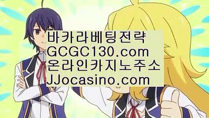 시저스팰리스바카라✈프라임카지노✨한국카지노✨카지노협회✨카지노소개✨골드바카라✨로얄카지노✨gcgc130.com✈시저스팰리스바카라