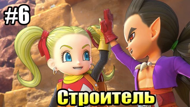 Dragon Quest Builders 2 #6 — If You Didn't Like MineCraft {Switch} Walkthrough part 6