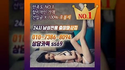 사상출장안마-후불100%ョØ1ØE7386E8094｛카톡ss69｝사상전지역출장안마 사상오피걸 사상출장샵 사상출장안마 사상콜걸샵 출장마사지モムり