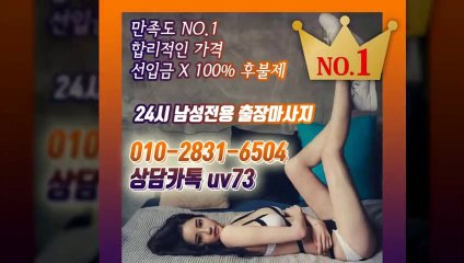 보성출장안마-후불100%ョØ1ØE2831E6504｛카톡UV73｝보성전지역출장안마 보성오피걸 보성출장샵 보성출장안마 보성콜걸샵 출장마사지モムり