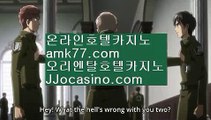 오토배팅デ✨카지노주소✨루징쿱✨바카라주소✨jjocasino.com✨온라인바카라주소✨온라인블랙잭주소✨배팅방법✨베팅방법✨デ오토배팅