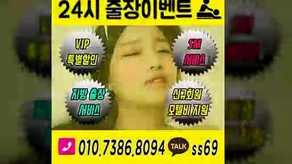 담양출장안마-후불100%ョØ1ØE7386E8094｛카톡ss69｝담양전지역출장안마 담양오피걸 담양출장샵 담양출장안마 담양콜걸샵 출장마사지モムり