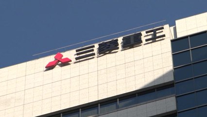 미쓰비시, '징용배상 판결' 협의요구 최종 거부할 듯 / YTN
