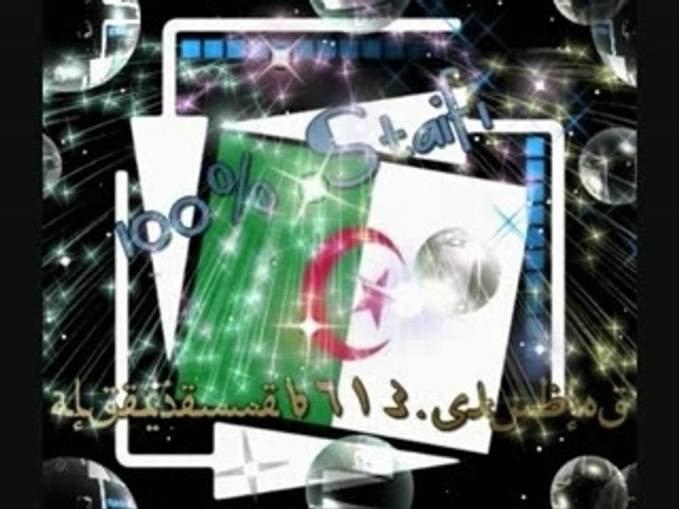 Rochdi & Ghania - Staifi - Track 05