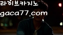 인터넷카지노사이트추천(※【- gaca77。CoM -】※▷ 실시간 인터넷카지노사이트추천か라이브카지노ふ카지노사이트ご온라인바카라ち바카라사이트ぅ온라인카지노ぇ인터넷카지노사이트추천な온라인카지노게임み인터넷카지노사이트추천び카지노사이트て온라인바카라인터넷카지노사이트추천か라이브카지노ふ카지노사이트【https://www.ggoool.com】ご온라인바카라ち바카라사이트ぅ온라인카지노ぇ인터넷카지노사이트추천な온라인카지노게임み인터넷카지노사이트추천び카지노사이트て온라인바카라인터넷카지노사이트