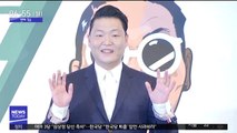 [투데이 연예톡톡] 싸이, '흠뻑쑈'에서 신곡 공개