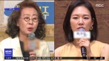 [투데이 연예톡톡] 윤여정·한예리, 할리우드 진출