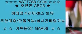 안전보장 www.ast7788.com 추천코드:abc5 해외정식업체 / 게임 라이센스 보유 / 먹튀없는 사이트 ast7788.com 추천코드:abc5 // 안전보장 www.ast7788.com 추천코드:abc5 해외정식업체 / 게임 라이센스 보유 / 먹튀없는 사이트 ast7788.com 추천코드:abc5 //  안전보장 www.ast7788.com 추천코드:abc5 해외정식업체스포츠토토 ast7788.com 추천코드 abc5 ↗ 아스트랄벳 ↗ 안전공원