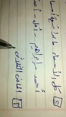 همزة القطع/ الاستاذ ابراهيم البرعي