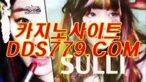 정통온라인카지노つ슈퍼카지노주소つDDS779。COMつ와와게임주소つ우리카지노싸이트