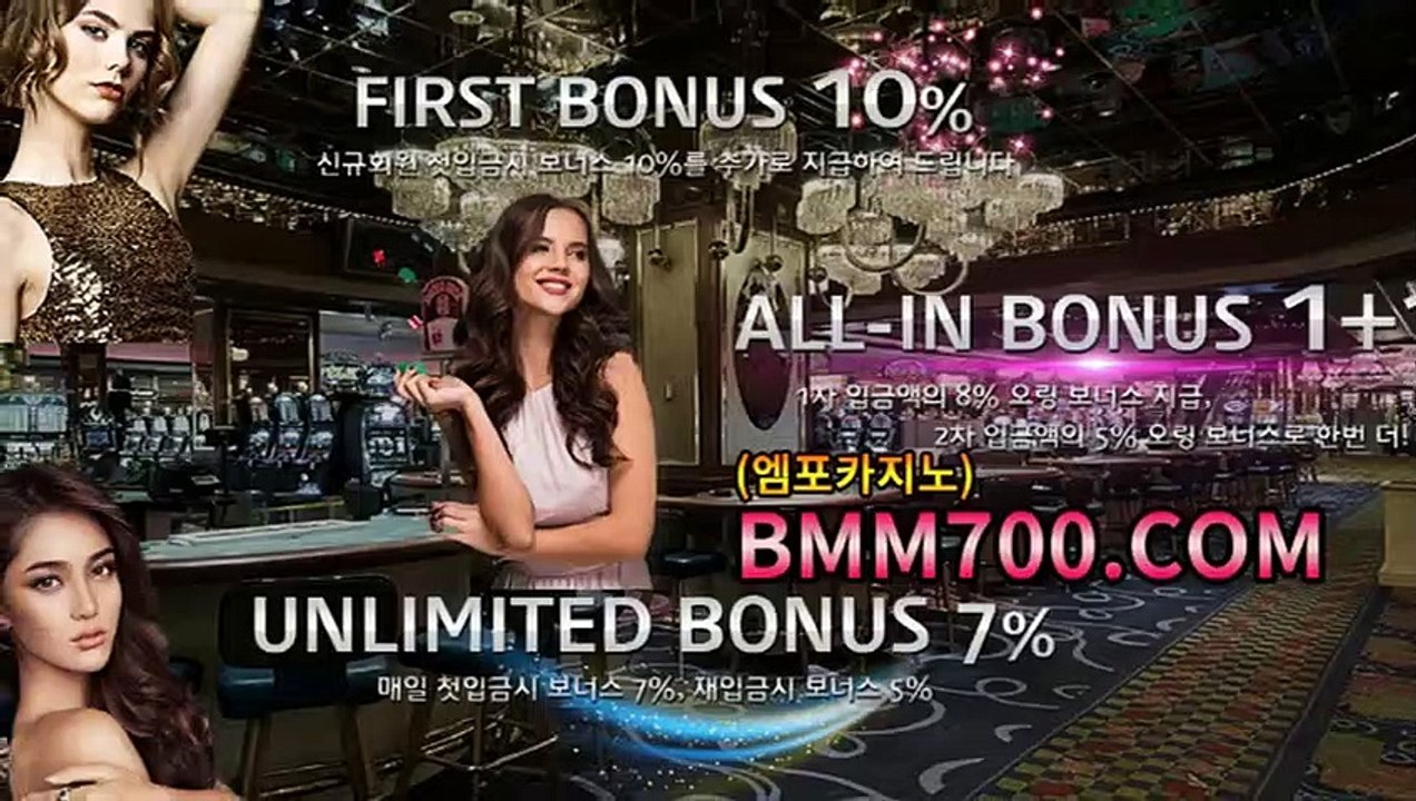 블랙잭카지노 『bmm700.com』 리얼룰렛