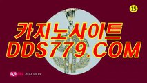 사설토토▥▦【HHA332、coM】【앉증율즐게있근】우리카지노싸이트 우리카지노싸이트 ▥▦사설토토